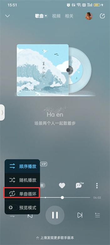 如何调节小酷狗音量而不改变手机音量游戏截图
