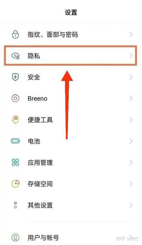 oppo手机怎么设置应用设备锁