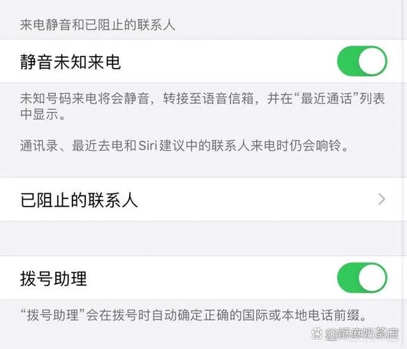手机接不到电话只有短信提醒游戏截图
