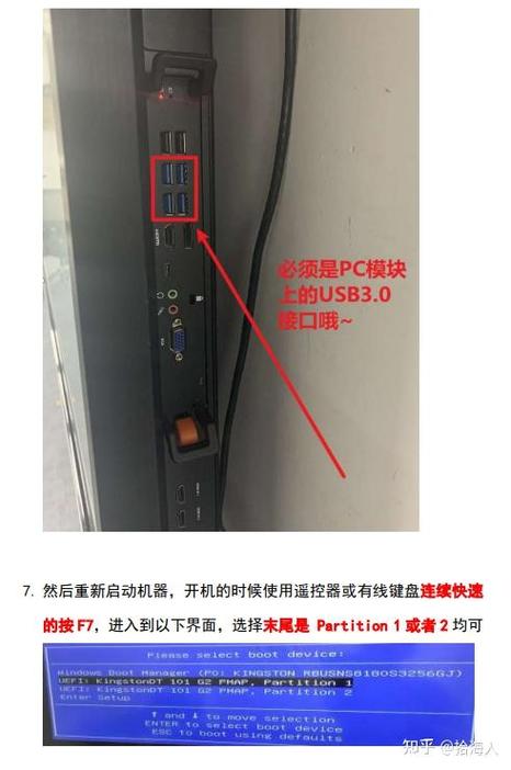 希沃一体机系统还原缩略图