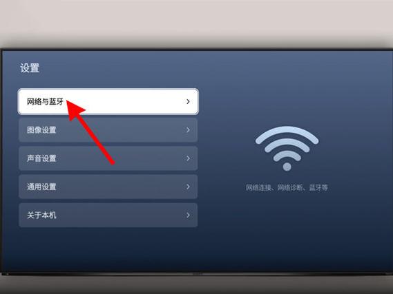 移动机顶盒找不到无线连接的解决方法缩略图