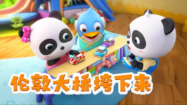 伦敦大桥垮下来原唱视频播放图标