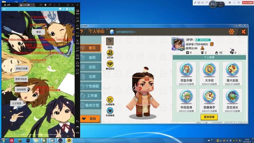 迷你世界卡勋章潮流最潮流缩略图