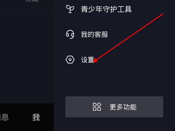全民K歌将对方拉黑了,取消互关,再访缩略图