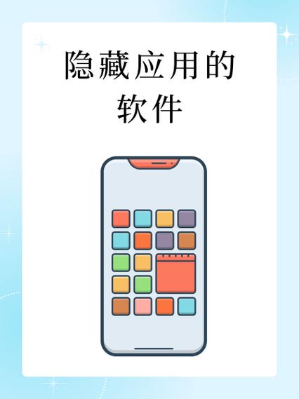 应用列表隐藏下载图标
