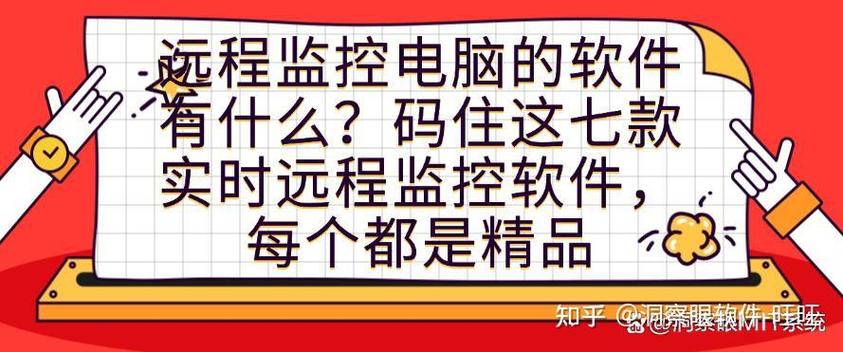 监控远程连接不上怎么回事缩略图