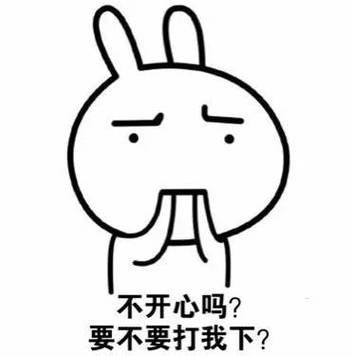 哄女朋友开心表情包游戏截图