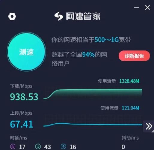 小米ax3000使用教程详细步骤缩略图