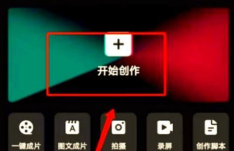 华为手机拍摄的视频如何添加字幕缩略图