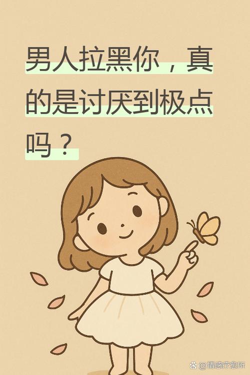 我讨厌什么也讨厌什么缩略图