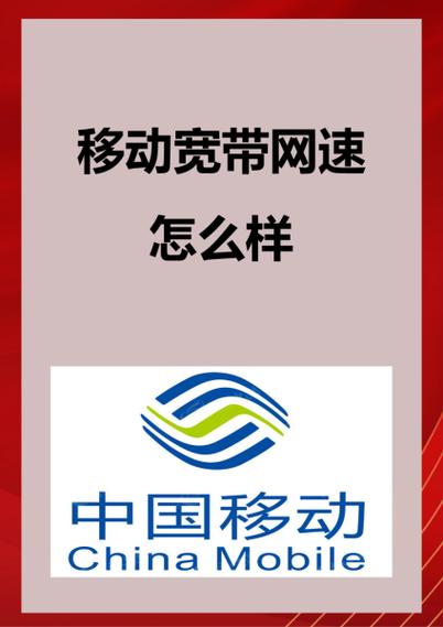 移动宽带合约期没到可以注销吗缩略图
