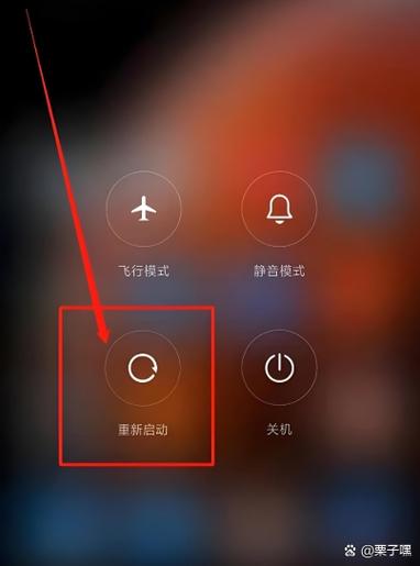 小米手机自动关机怎么回事儿缩略图