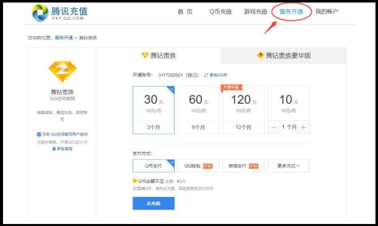 qq空间相册可以放多少张照片缩略图