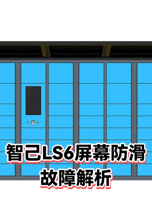 电动车打开钥匙报警器就响个不停缩略图