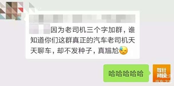 QQ被移出群聊还能看到之前的信息吗缩略图