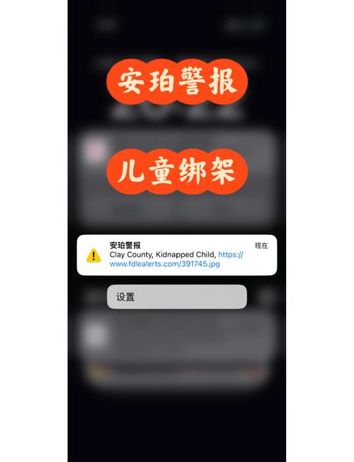 电车插钥匙就响报警