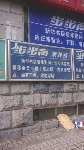 步步高客服电话9558是24小时的吗缩略图