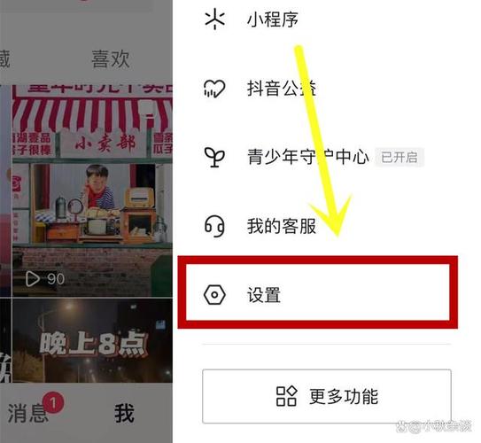 设置视频不让别人看到自己的方法缩略图