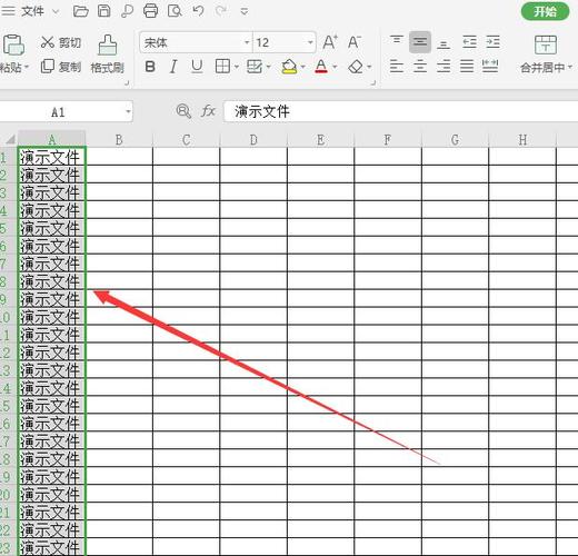 锁定表格第一列的快捷键缩略图