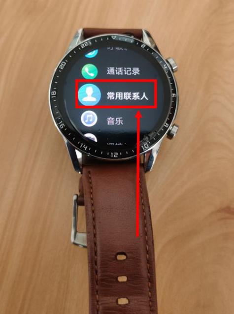 华为gt2手表可以打电话吗缩略图