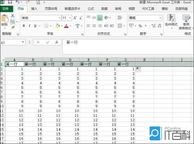 表格单元格固定不滑动