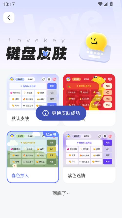 王者荣耀亲密关系变更亲密度会变吗缩略图