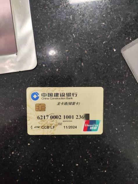 银行卡挂失后别人捡到还能用吗