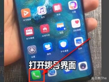 oppo手机怎么查已接电话