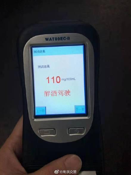醉驾摩托车吹气170算酒驾吗缩略图