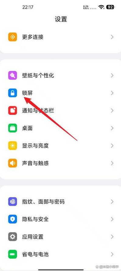 小米手机锁屏后左滑右滑软件设置缩略图