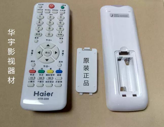 海尔电视遥控器上没有设置键