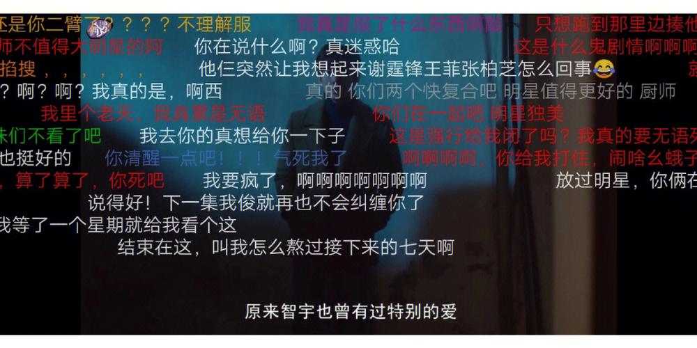 为什么弹幕明明开了却没有缩略图