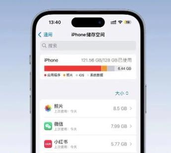 苹果相册清空了怎么还占很大内存缩略图