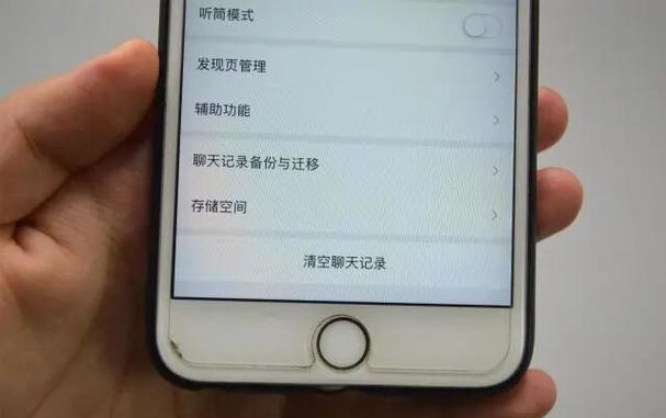 删除聊天记录能释放内存吗缩略图