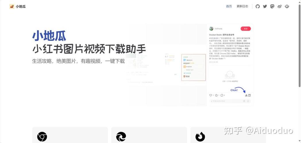 小红书下载图片怎么把原图保存图标