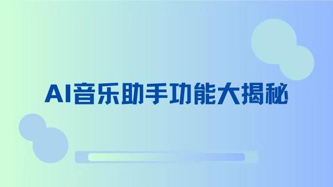 怎么把下载的音乐保存到百度网盘游戏截图