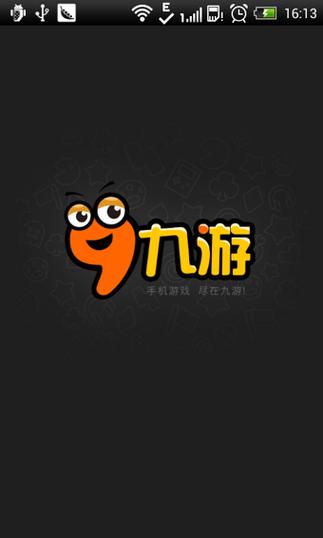 一个手机号只能绑定一个九游吗缩略图