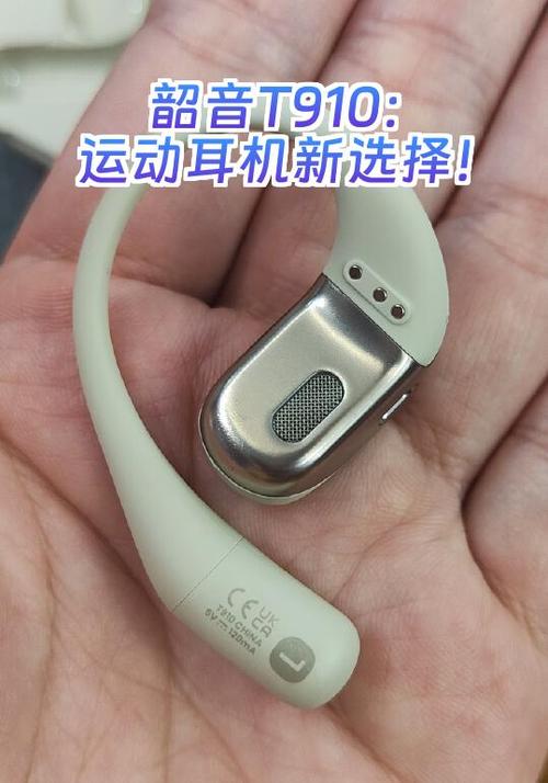 韶音耳机只有一边有声音怎么办
