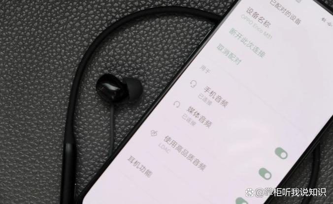 蓝牙耳机音量在哪里设置缩略图
