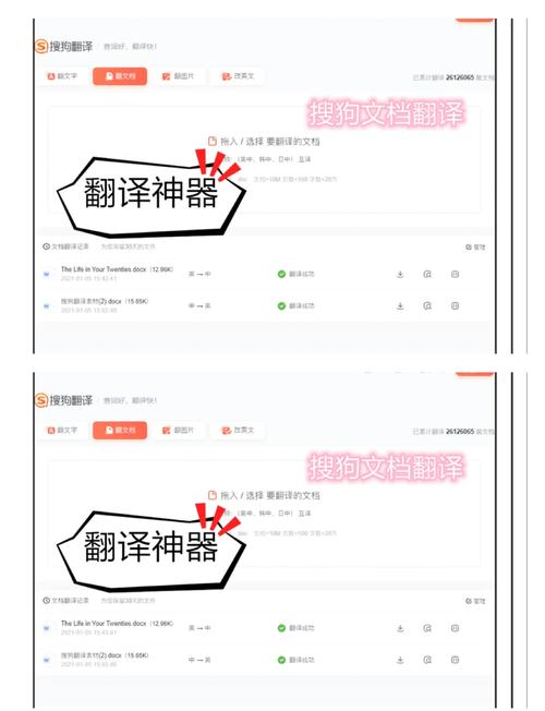 字幕自动生成软件游戏截图