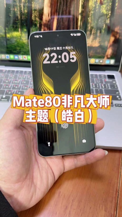 苹果手机怎么设置自动调节屏幕亮度缩略图