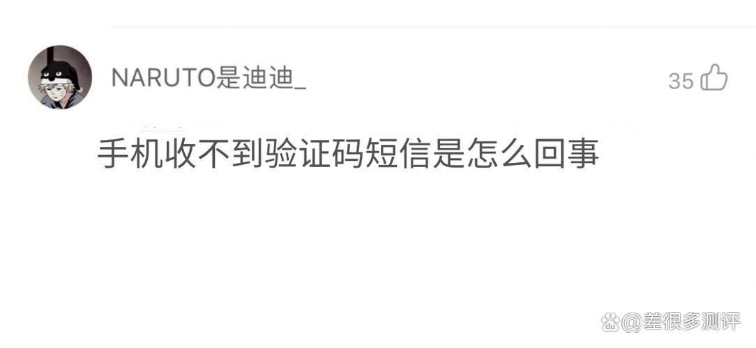 手机卡注销了还能收到短信验证码