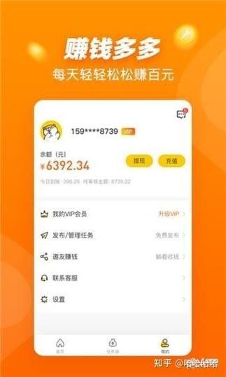 悬赏猫一天能挣多少钱缩略图