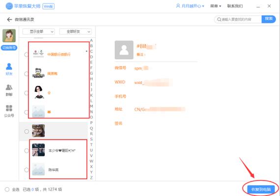 不用的电话号码卡不注销有影响吗缩略图