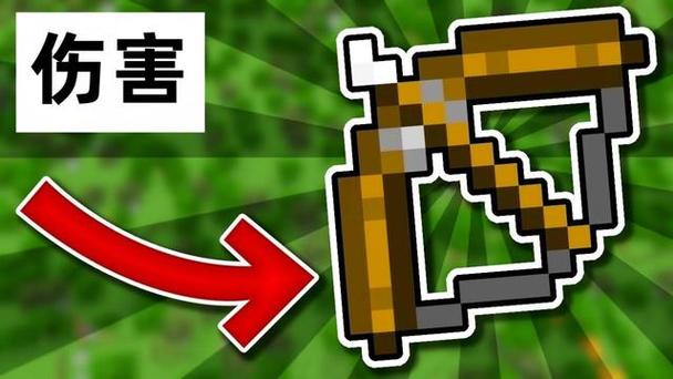 我的世界怎么增加武器攻速