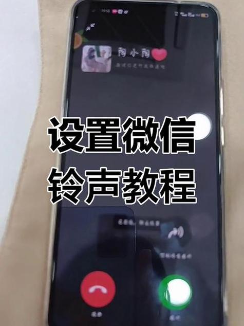 vivo手机怎么设置自定义来电铃声缩略图