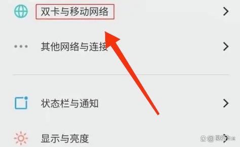 vivo手机怎么设置无线网络缩略图