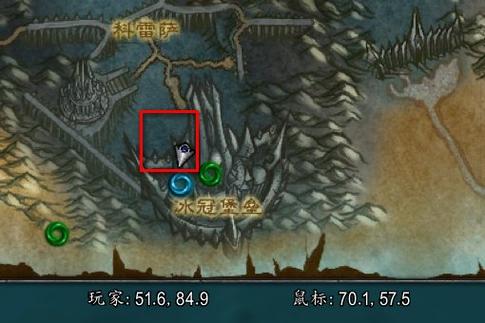冰冠堡垒开门任务详细流程