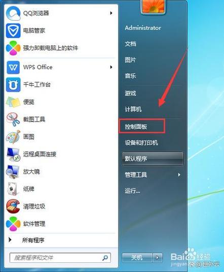 软件一直在安装中怎么删缩略图