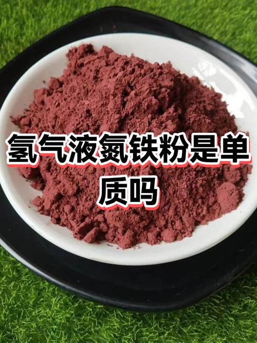 铁粉空间和铁粉空间有什么区别缩略图